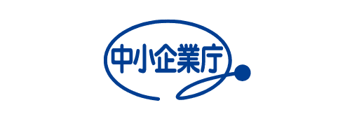 中小企業庁