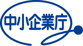 中小企業庁